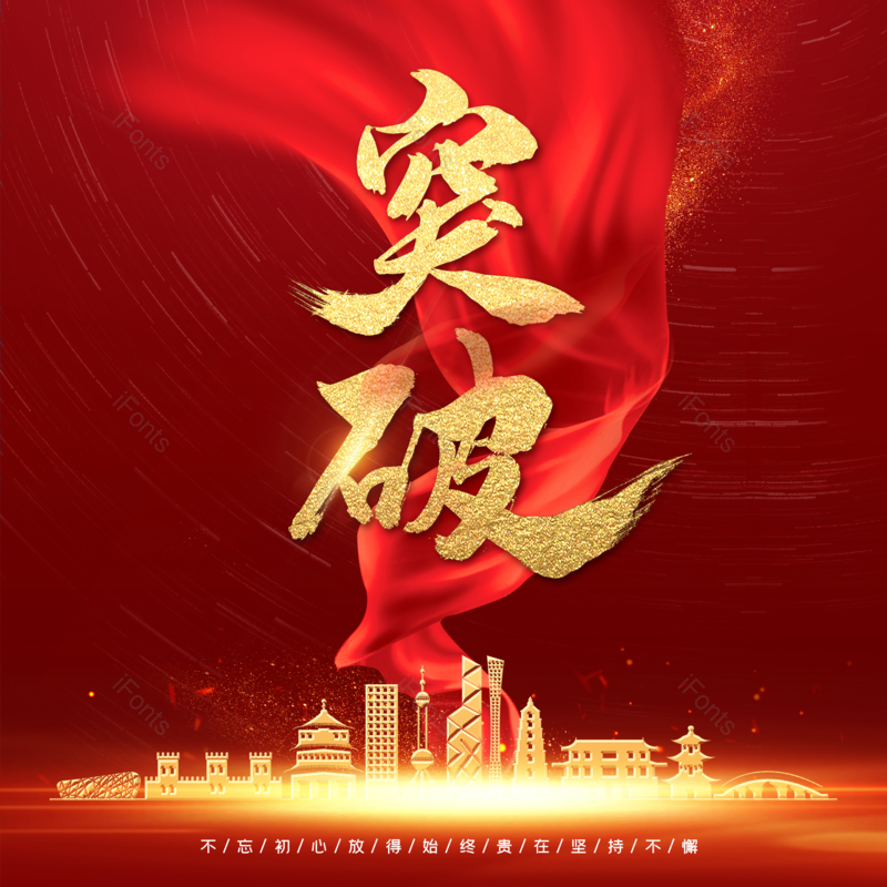 公司图片,简约元素,青春PNG,企业文化免抠素材